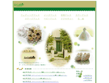Tablet Screenshot of luck.mike.co.jp