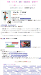 Mobile Screenshot of mike.co.jp
